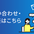【6月5日（月）開催】「スラダン」「すずめ」が大ヒット。中国映画市場のいま：Dialogue for BRANC #1