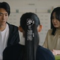 『夢と進路』監督･脚本　前田聖来