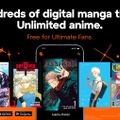 ソニー傘下クランチロール、マンガ事業「クランチロール・マンガ」を北米で10月から開始。 『ONE PIECE』など人気作を配信