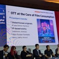 「アジアン・コンテンツ＆フィルム・マーケット（ACFM）」2025、「AFAN Spotlight - Key Reflections on Asian Film Trends」