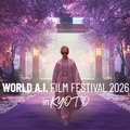 AI映画祭「WAIFF」、日本公式予選を京都で初開催へ。グランプリはカンヌ本大会に進出