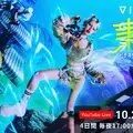 『VIDEOGRAPHERS TOKYO ONLINE 2025』キービジュアル