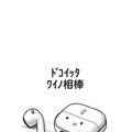 メルカリｘGenZプロジェクト