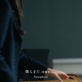 カロリーメイト それぞれの音色 吹奏楽13パート