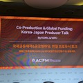 「Co-production & Global Funding – Korea-Japan Producer Talk」
