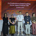 「Co-production & Global Funding – Korea-Japan Producer Talk」