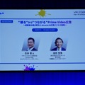 VR FORUM 2025「