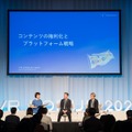 「届ける力、響かせる力：これからのコンテンツ配信戦略」