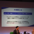 『見えないCTV広告効果』を可視化せよ