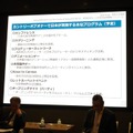 日本、2026年カンヌ「カントリーオブオナー」に決定。官民一体で日本映画の海外展開加速へ