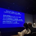 「グローバル映像化で注目される日本IPの未来」