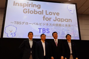 「放送中心から世界的コンテンツグループへと生まれ変わる」TBSのグローバル戦略。「THE SEVEN」の挑戦とベトナムVTVとの連携【TIFFCOMレポ】 画像