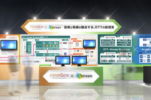 Ｊストリームとイノコス、「Inter BEE 2025」でOTTワークフローのEnd to Endデモを披露 画像