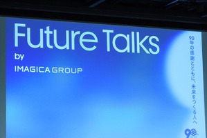 『GQuuuuuuX』の色はこうして作られた。IMAGICAカラリストが語るアニメ色表現の最前線【東京国際映画祭レポ】 画像