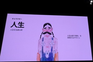 資金調達からビジネス展開まで一気通貫支援。アクセラレーションプログラム「創風」第2期生が見せた革新的な挑戦【レポート】 画像