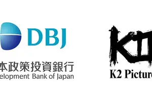 紀伊宗之率いるK2 Pictures、日本政策投資銀行より5億円を資金調達 画像