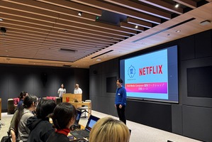 Netflixと東京藝大、次世代クリエイター育成で初の共催プログラムを実施。Avidを用いた実践的編集ワークショップ 画像