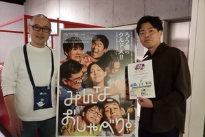 ろう者を“映画市場”として可視化できるか。『みんな、おしゃべり！』河合健監督が語る、インディーズ映画の新たな挑戦 画像