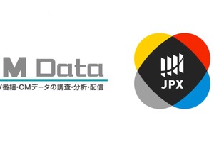 エム・データ、東証「JPXjoIN mall」でTVメタデータ提供開始。オルタナティブデータで日本株投資を支援 画像