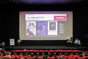 夏目真悟新作『ghost（仮題）』映像初公開＆TVアニメ『葬送のフリーレン』制作の舞台裏をスタッフが語るトークショー【新千歳アニメーション映画祭レポ】 画像