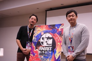 制作前からファンを巻き込む『推し活2.0』とは？海外ユーザーの熱量を可視化するPF『AnimeOshi』【ANIAFFレポ】 画像