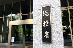 【官民連携】映画に続き、放送・配信も「実行」フェーズへ。「実写コンテンツ展開力強化官民協議会」発足、1月30日初会合 画像