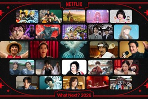 Netflix、2026年の注目ラインナップを一挙発表。『ジョジョ SBR』『二十世紀電氣目録』から細木数子の伝記ドラマまで多彩な作品群。斎藤工や戸田恵梨香も登壇 画像
