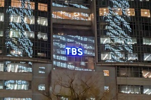 TBSHD、PLAZA展開のSLHを完全子会社化へ。IPマーチャンダイズとリテールメディア戦略を加速 画像