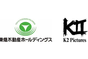 K2 Pictures、東急不動産HDから5億円の資金調達を実施。映画製作と都市観光を連携させた事業モデルの構築に取り組む 画像