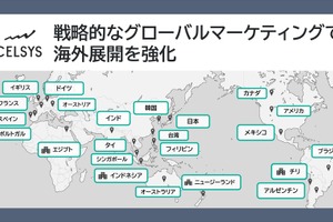 セルシス、アニメ制作ツール「CLIP STUDIO PAINT」の海外展開を加速。新興国でサブスク契約が最大3.1倍に 画像