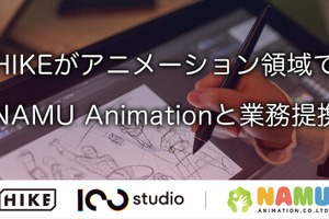 HIKE運営の「100studio」、韓国アニメ制作会社NAMU Animationと業務提携──国際的な制作体制を強化 画像
