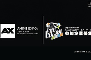 【JETRO】Anime Expo 2026「Geek Street」出展企業の募集を開始。北米でのIP展開をインフルエンサー施策で支援 画像