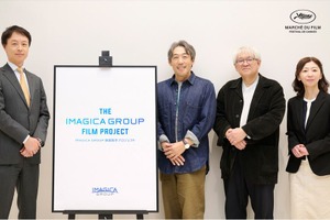 IMAGICA GROUP、オリジナル映画製作プロジェクト第2弾作品が決定。第79回カンヌ国際映画祭で世界発表へ 画像