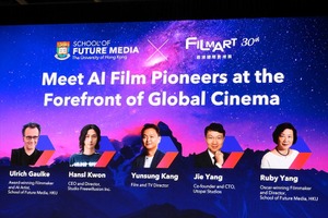 【香港フィルマート2026レポート】「フィルム→デジタル→AI——
