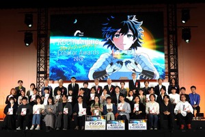 「高知アニメクリエイターアワード2026」、グランプリは『だれにも見えないところで わたしは空を飛んでいる』が受賞、国内外から310作品が応募 画像
