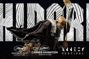 第79回カンヌ国際映画祭「Annecy Animation Showcase」に日本から『HIDARI』『WASTED CHEF』が選出 画像
