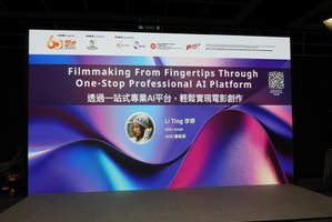 【香港フィルマート2026レポート】生成AIのランダム性をいかに制御するか。映像制作ワークフローを統合するAIプラットフォーム「TapNow」の実用性 画像