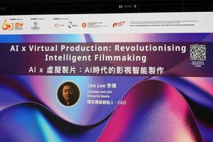 【香港フィルマート2026】AI×バーチャルプロダクションは「掛け算」の関係へ──Versatile Mediaが描く映像制作の新ワークフロー 画像