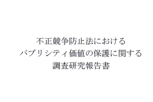 生成AIを利用した声優の「声」の権利侵害が深刻――法務省が検討会を設置、指針作りに着手 画像
