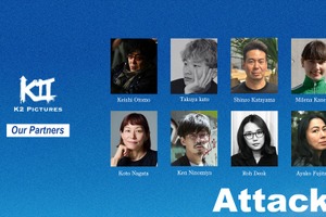 K2 Pictures、カンヌで50億円規模の映画製作ファンド成果を発表。市川團十郎×三池崇史『襲名』など新作ラインナップも公開 画像