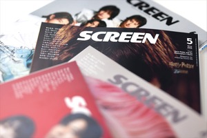 アイガー、映画雑誌『SCREEN』刊行の近代映画社を子会社化。創業80年の老舗出版文化を継承 画像