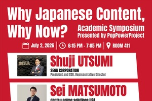 PopPowerProject、Anime Expo 2026で日本コンテンツの現状と将来像を語るアカデミックシンポジウムを開催。セガ・テレビ朝日・電通グループが登壇 画像