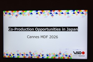 【カンヌ現地レポート】VIPO派遣のプロデューサー5名が国際共同製作企画をピッチ。新世代作家のプロジェクトが揃い踏み 画像