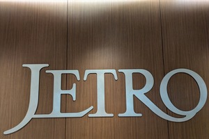 ジェトロ、日本のインディーゲームスタジオ向け欧州展開支援プログラムを始動。TGS連携で現地パブリッシャー・投資家とのマッチング機会を提供 画像