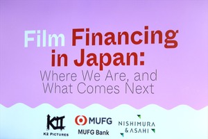 【カンヌ現地レポート】日本映画のファイナンスはなぜ世界から見えにくいのか。K2 Pictures、MUFG、弁護士が語る「製作委員会」の仕組みと映画ファンドの可能性 画像