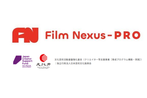 アンジェイ・ワイダ生誕100周年記念「DREAMS 2026」参加監督6名が決定。VIPOとワイダスクールによる国際共同制作ワークショップ 画像