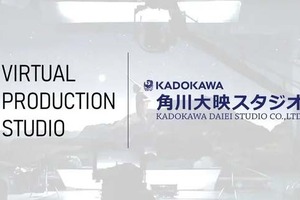 角川大映スタジオ、バーチャルプロダクション「C∞」に可搬式・昇降式天井LEDを追加導入。環境光再現とカメラワークを強化 画像
