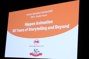 【アヌシー現地レポート】創業50年の日本アニメーション、次の50年へ。サラマンダーと共同開発中の新作3本を披露、国際共同制作にも意欲 画像
