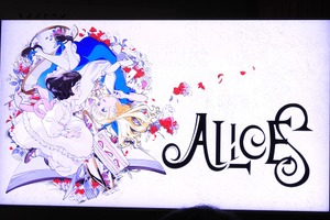 【アヌシー現地レポート】「Tokyo Pitch!」東京のアニメスタジオ5組が最新プロジェクトをピッチ、国際共同製作・配給パートナーを募る 画像
