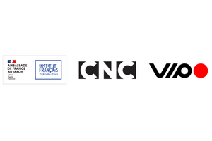 VIPOとフランス国立映画映像センター（CNC）、国際共同製作助成「ACM」と国際投資税額控除「C2I」を解説する無料ウェビナーを10月1日開催 画像